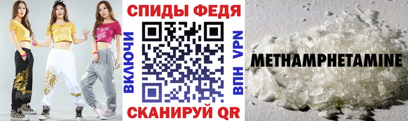 Амфетамин Розовый  закладки  Ханты-Мансийск 