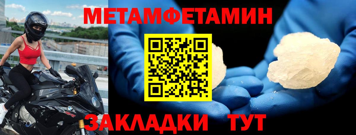 АМФЕТАМИН  Вход с VPN  Ханты-Мансийск  АМФ Premium 