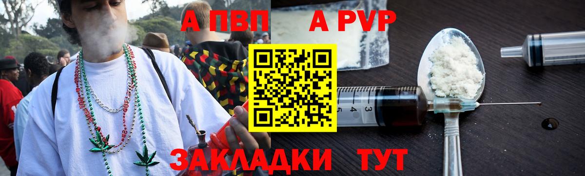 Alpha PVP мука Ханты-Мансийск