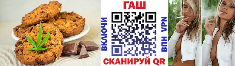 дарнет шоп  Ханты-Мансийск  Еда ТГК конопля 
