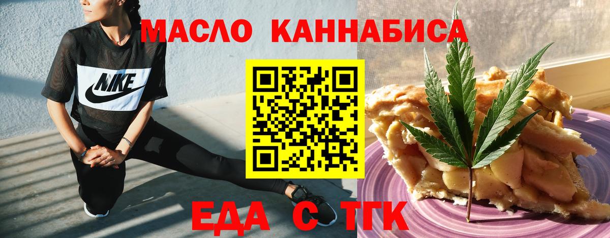 Canna-Cookies марихуана  Вход с VPN  Ханты-Мансийск 