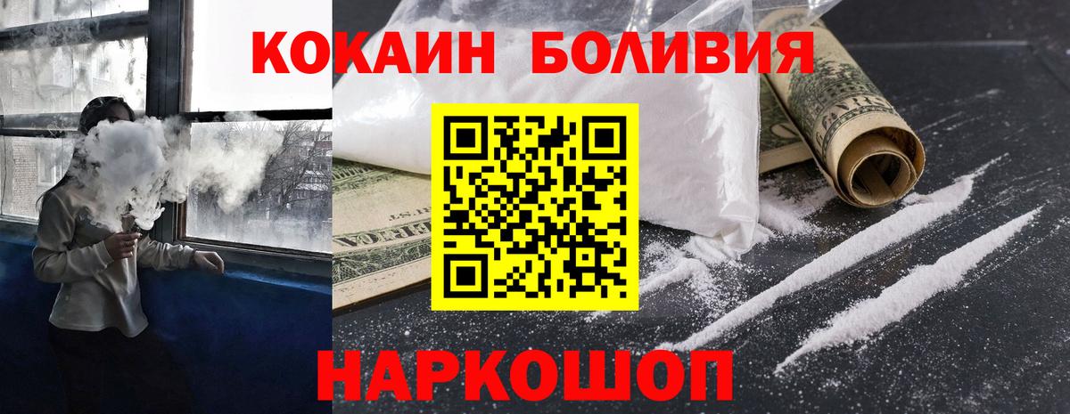 Ханты-Мансийск  Cocaine Эквадор  Cocaine Перу  Вход с VPN 