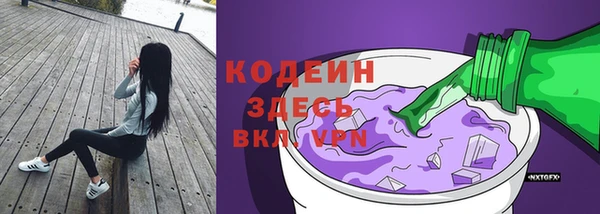эйфоретик Абинск
