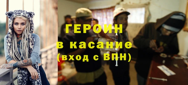бутират Абаза