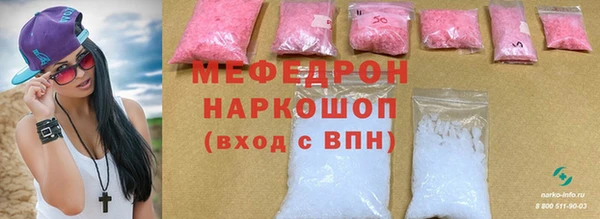 эйфоретик Абинск