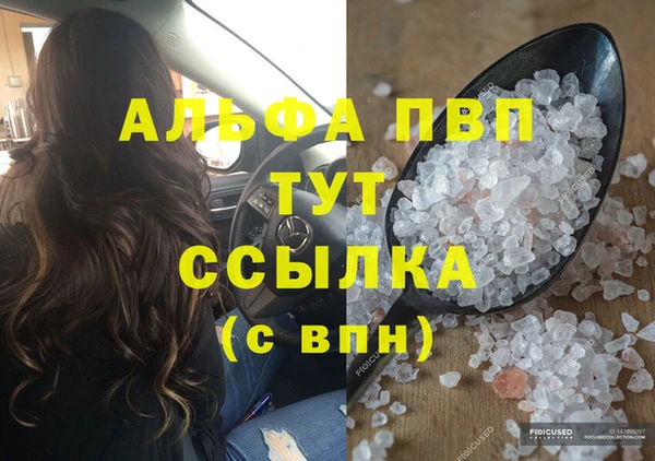 бутират Абаза