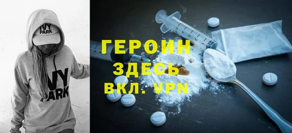 бутират Абаза