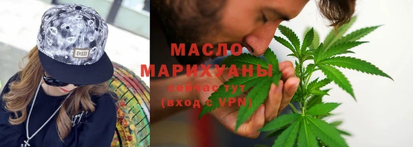 каннабис Абдулино