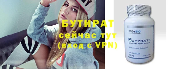 эйфоретик Абинск