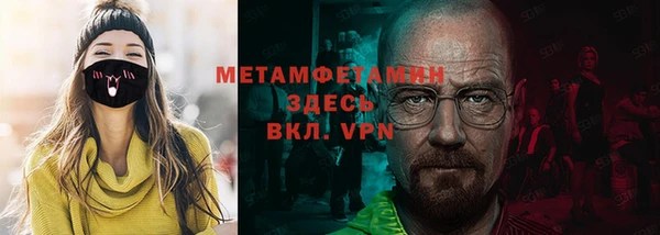 бутират Абаза