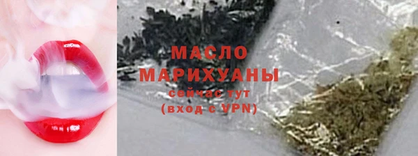 бутират Абаза