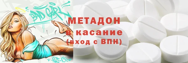 каннабис Абдулино