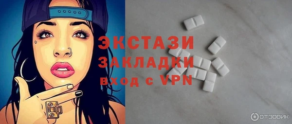 эйфоретик Абинск