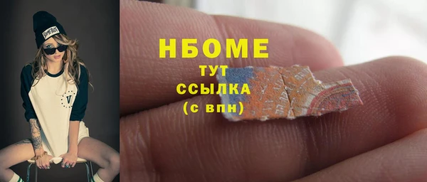 эйфоретик Абинск