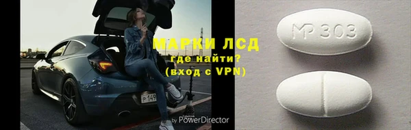 бутират Абаза