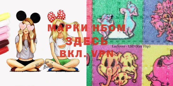 бутират Абаза