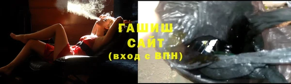 эйфоретик Абинск