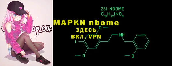 каннабис Абдулино