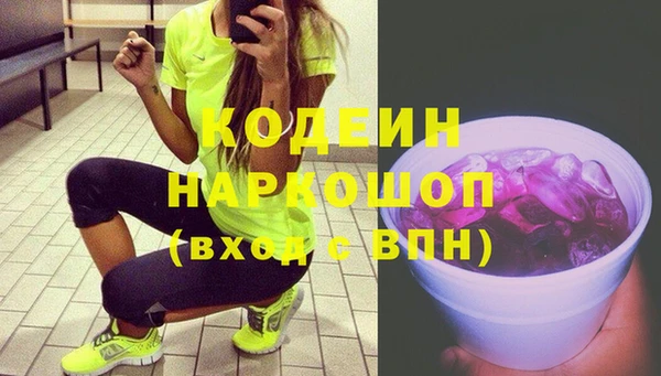 бутират Абаза