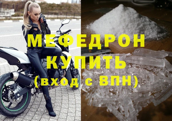 эйфоретик Абинск