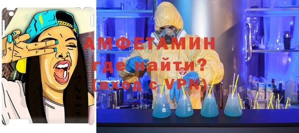 эйфоретик Абинск