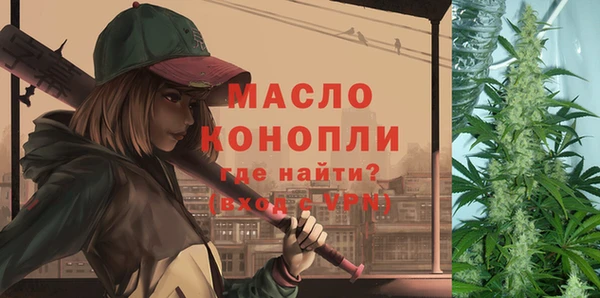 эйфоретик Абинск