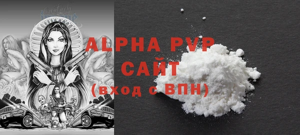 бутират Абаза