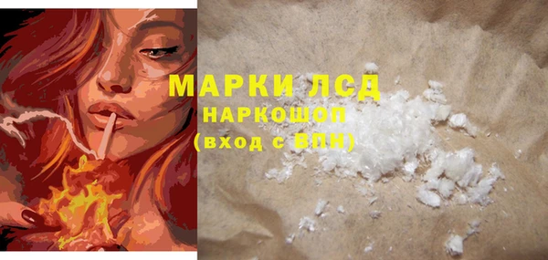эйфоретик Абинск