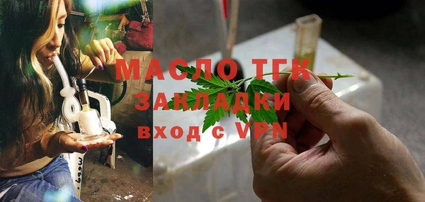 бутират Абаза