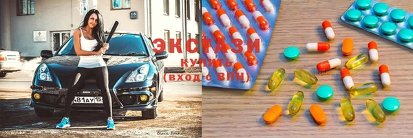 эйфоретик Абинск