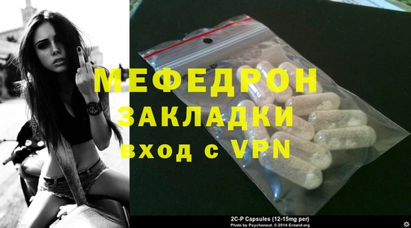 эйфоретик Абинск