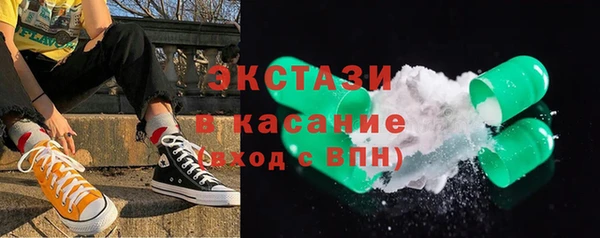 бутират Абаза