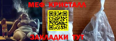 прущий лед Нальчик