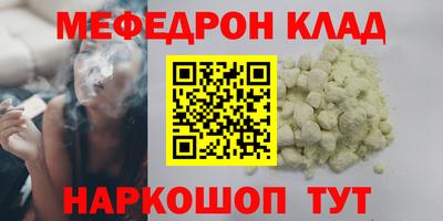 герыч Наро-Фоминск