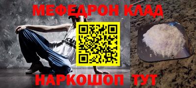 прущий лед Нальчик