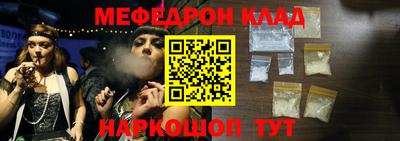 MESCALINE Нарткала