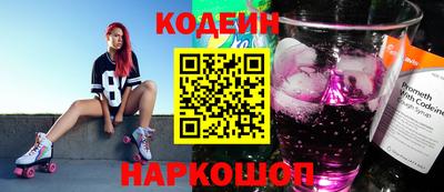 прущий лед Нальчик