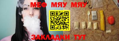 MESCALINE Нарткала
