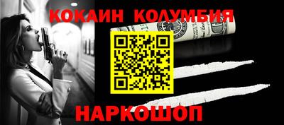 прущий лед Нальчик