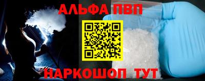 герыч Наро-Фоминск