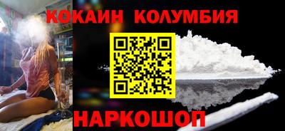 прущий лед Нальчик