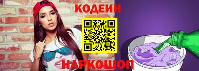 герыч Наро-Фоминск