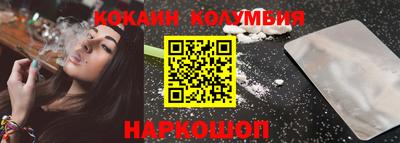прущий лед Нальчик