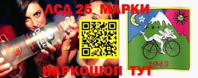 MESCALINE Нарткала