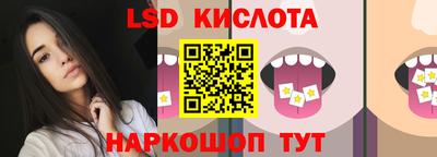 MESCALINE Нарткала