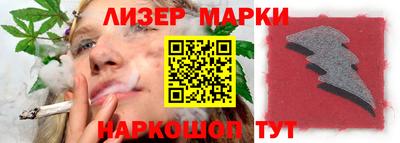 герыч Наро-Фоминск