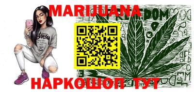 герыч Наро-Фоминск