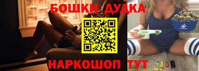 прущий лед Нальчик
