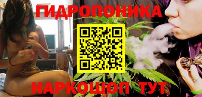 прущий лед Нальчик