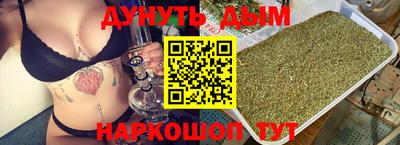 герыч Наро-Фоминск